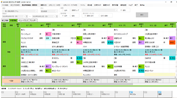 献立管理 画面イメージ