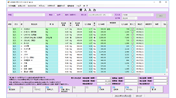 仕入管理 画面イメージ
